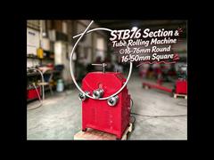STB76 Электрический станок для гибки труб и профилей | 16–76 мм